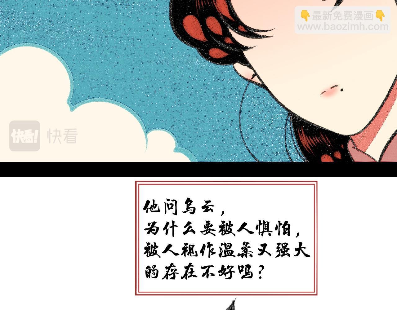 番外 猫与公子