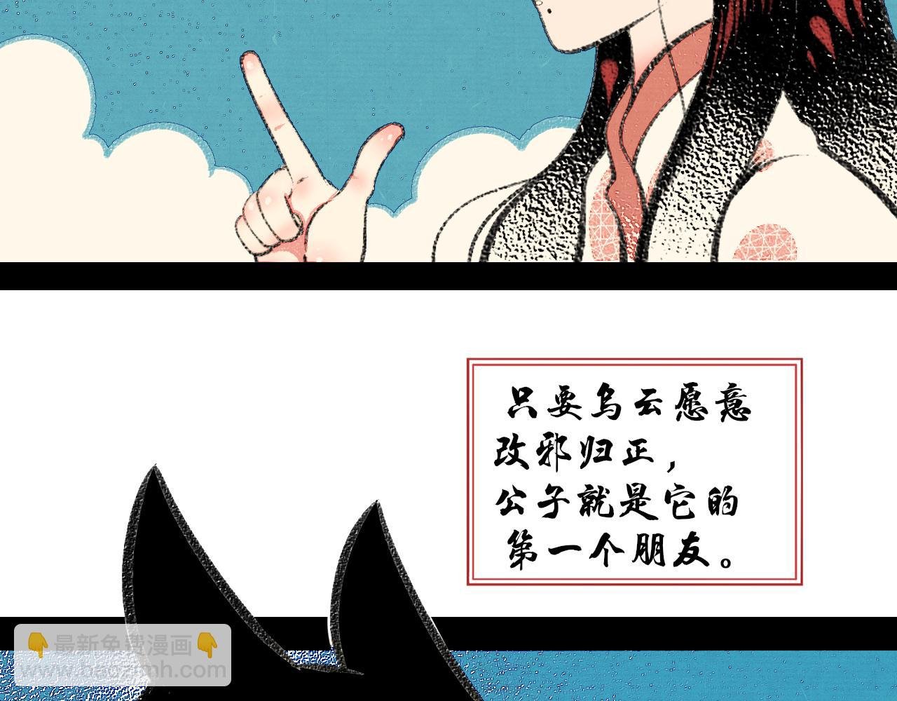 番外 猫与公子