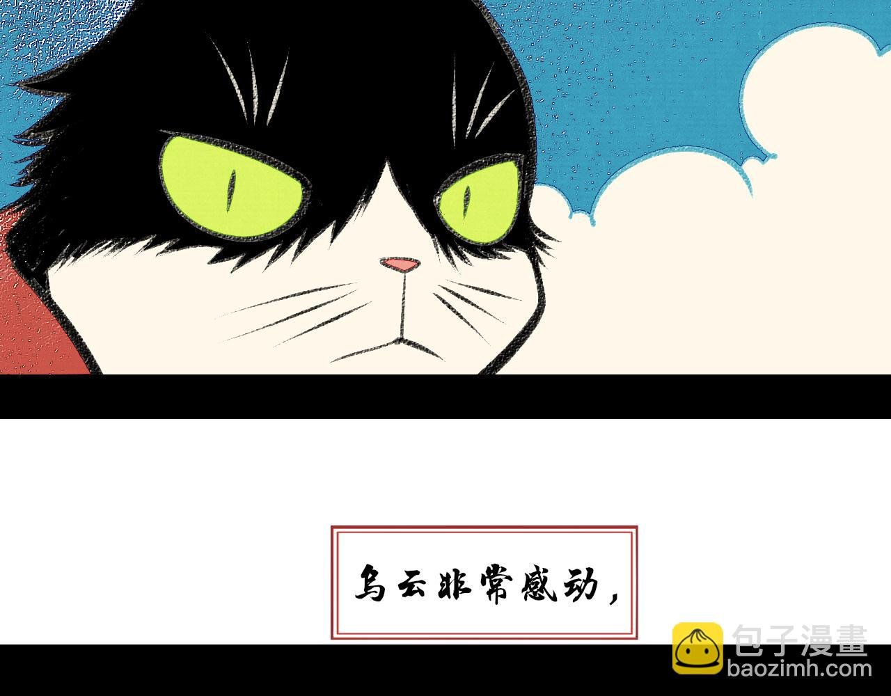 番外 猫与公子