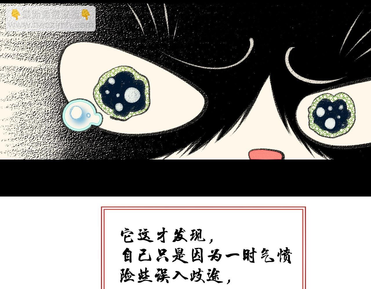 番外 猫与公子