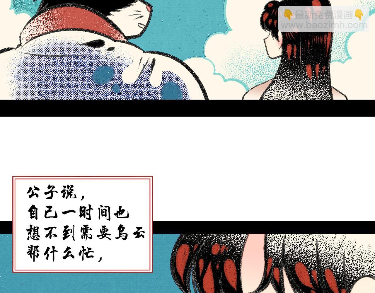 番外 猫与公子