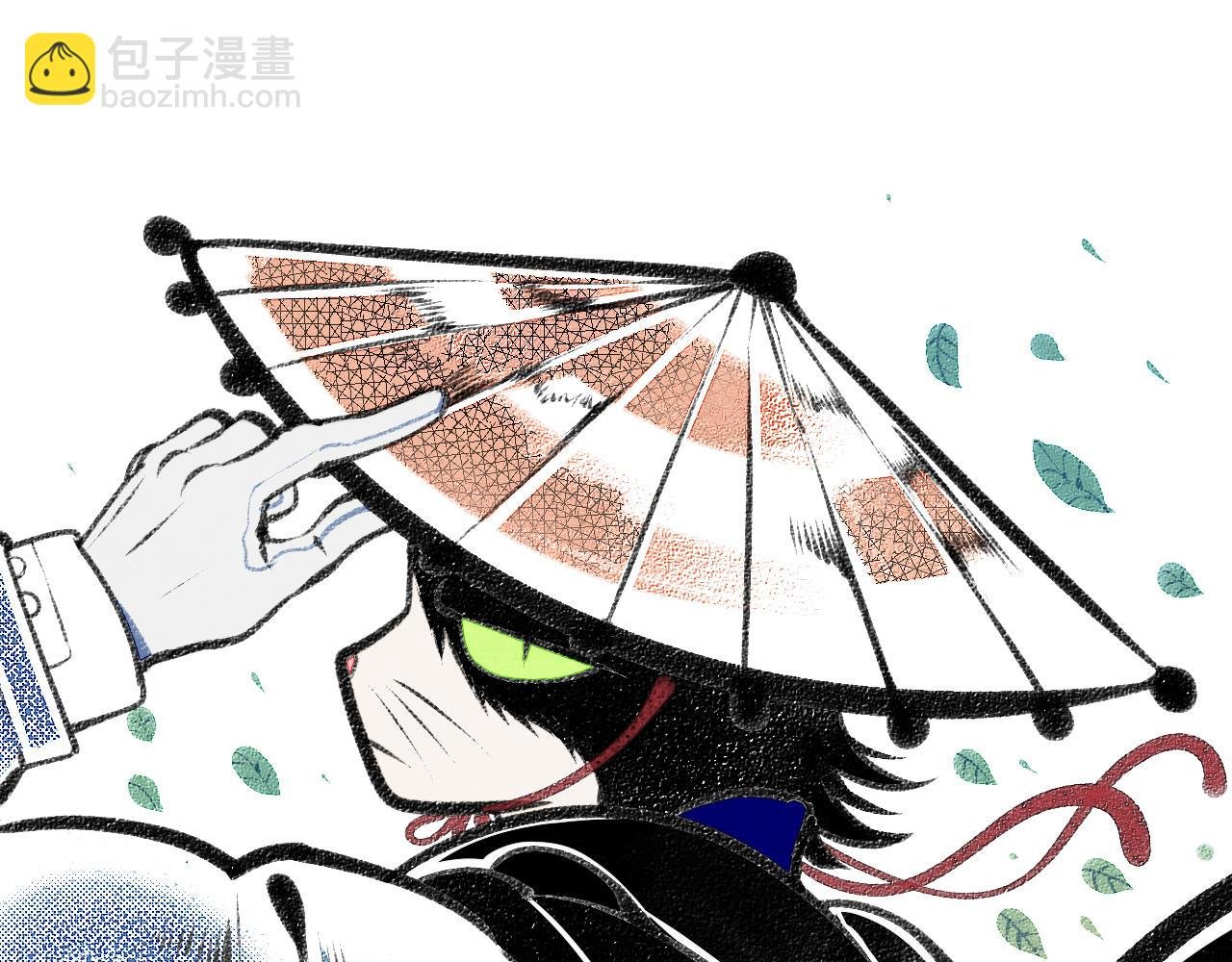 番外 猫与公子