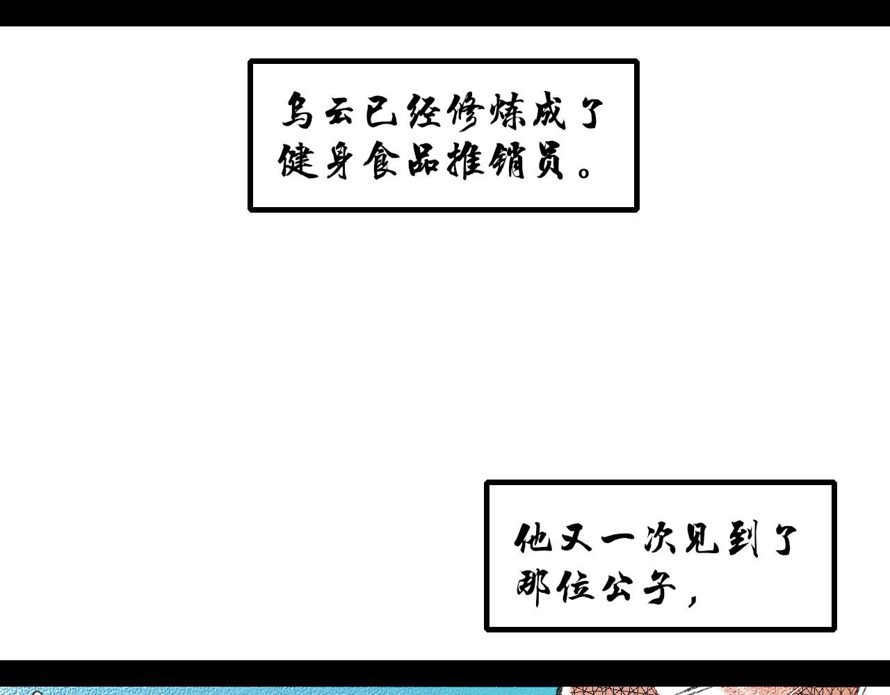番外 猫与公子