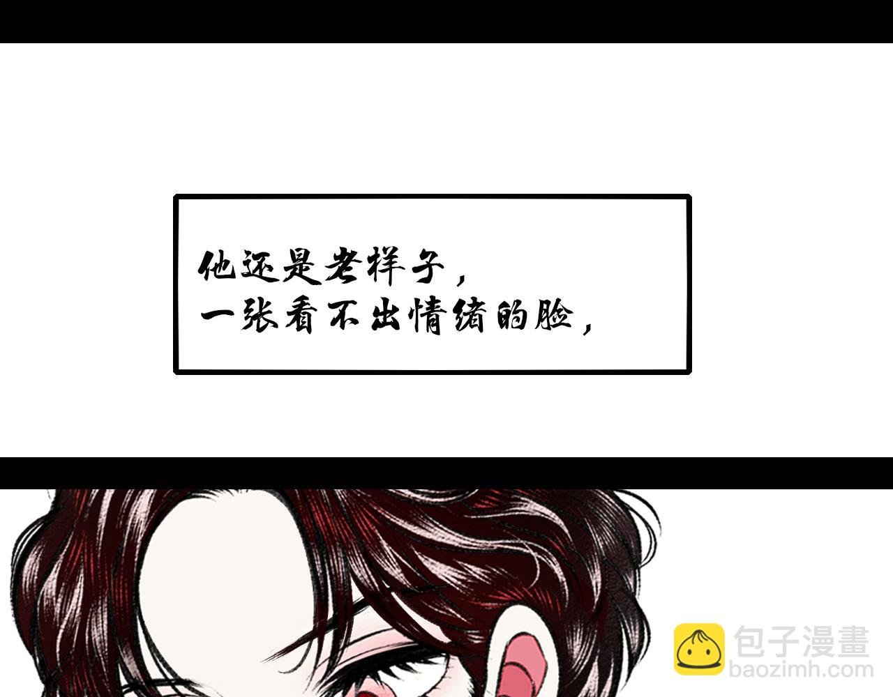 番外 猫与公子