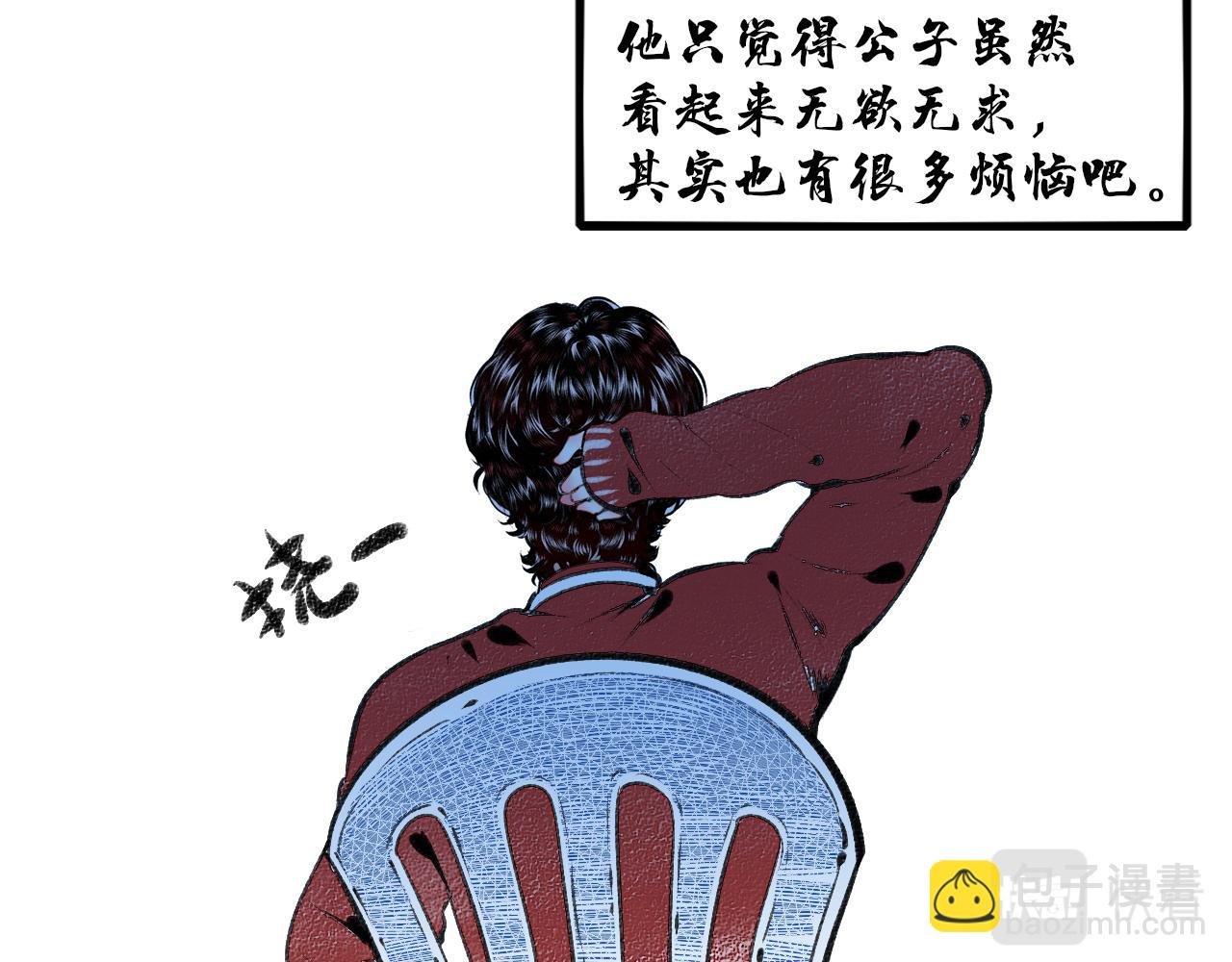 番外 猫与公子