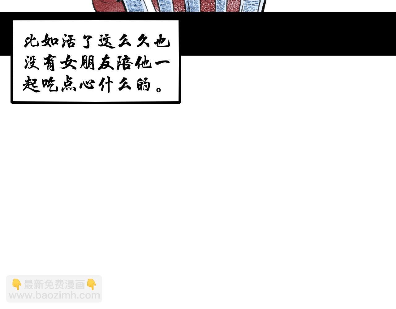 番外 猫与公子