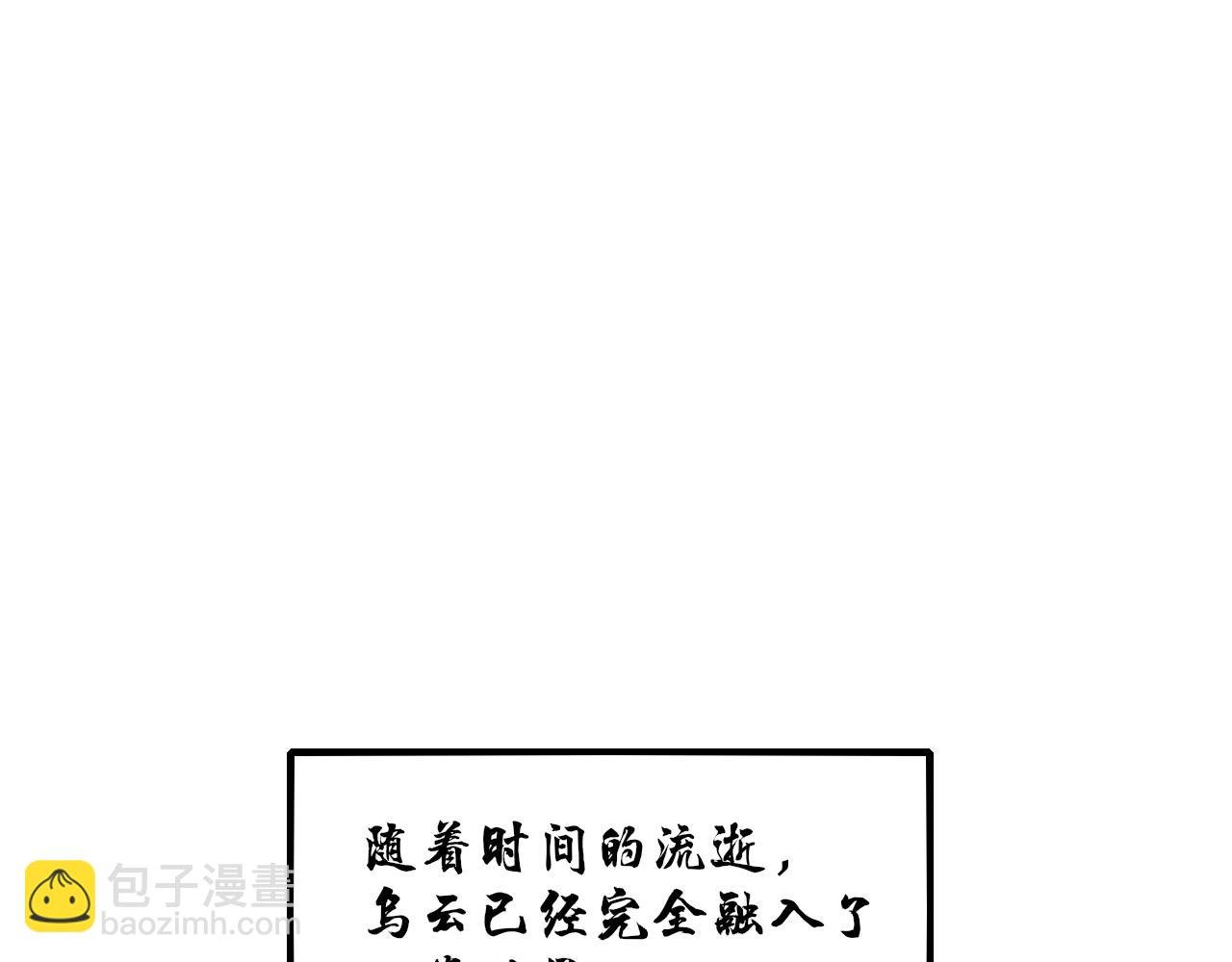 番外 猫与公子
