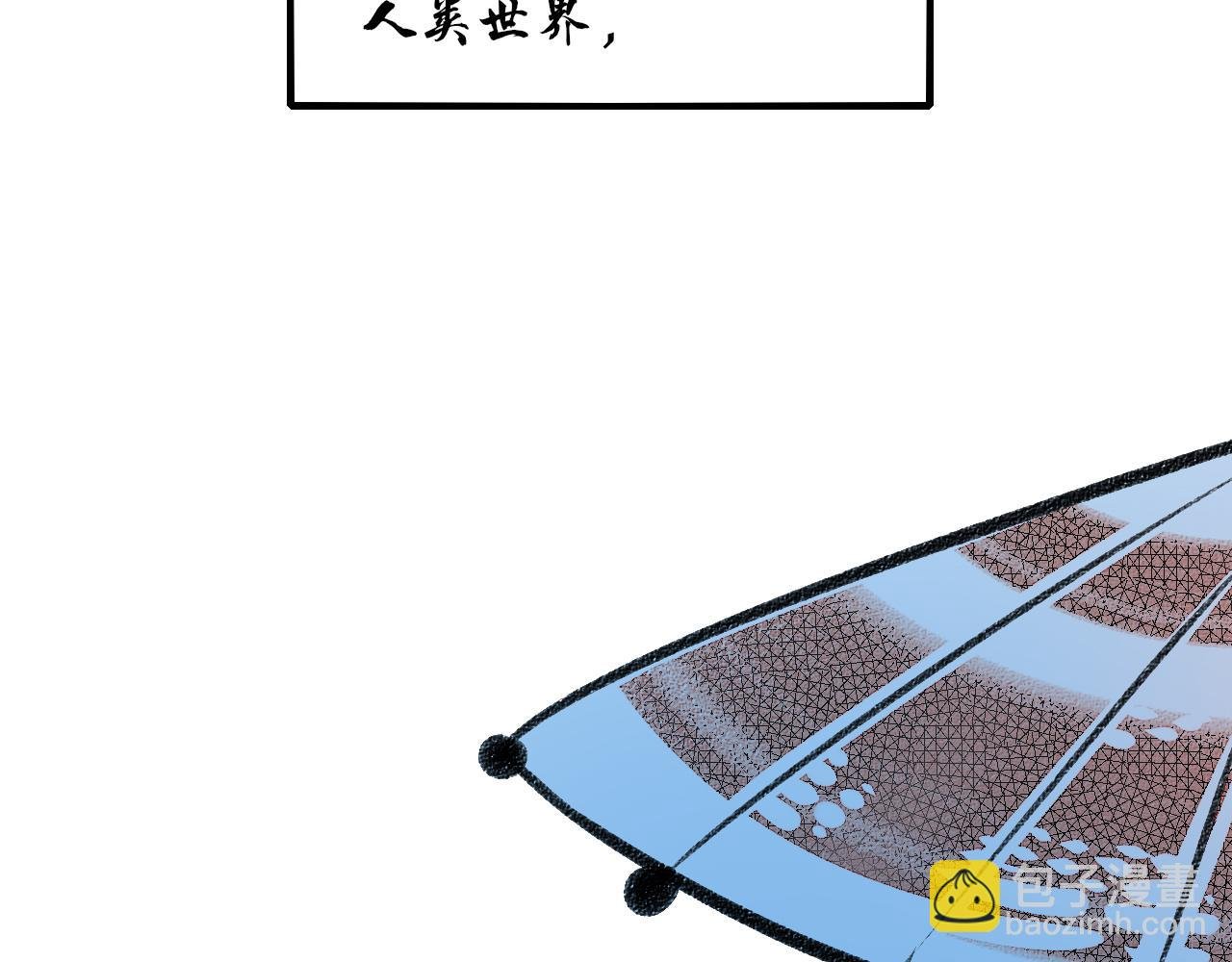番外 猫与公子