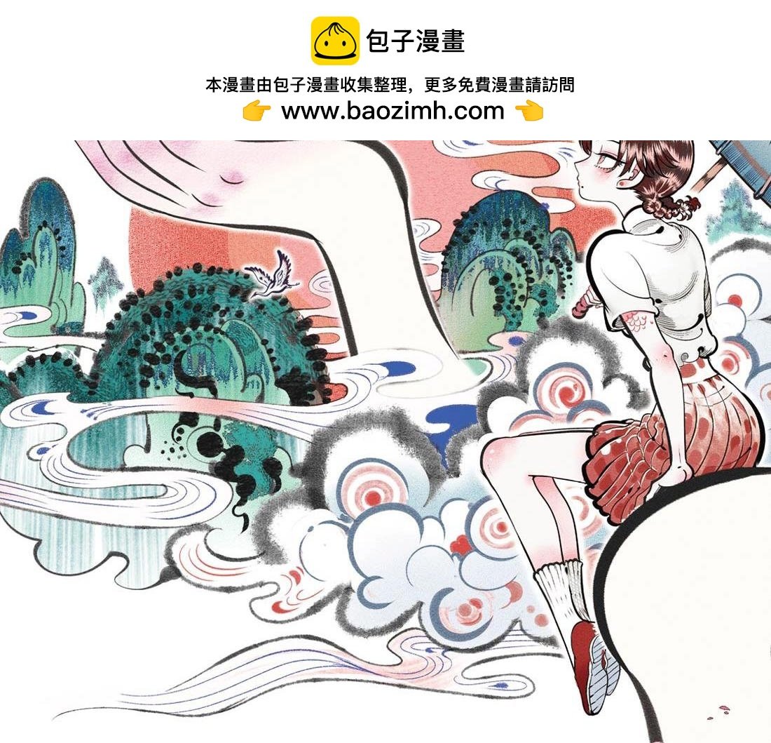 《千目鲤》单行本众筹开始啦！