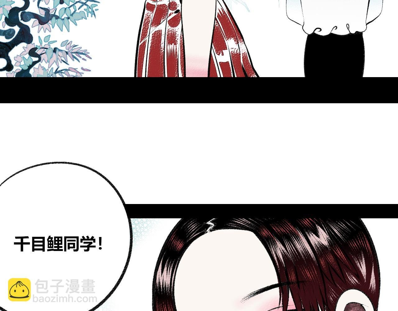 第2话 时钟