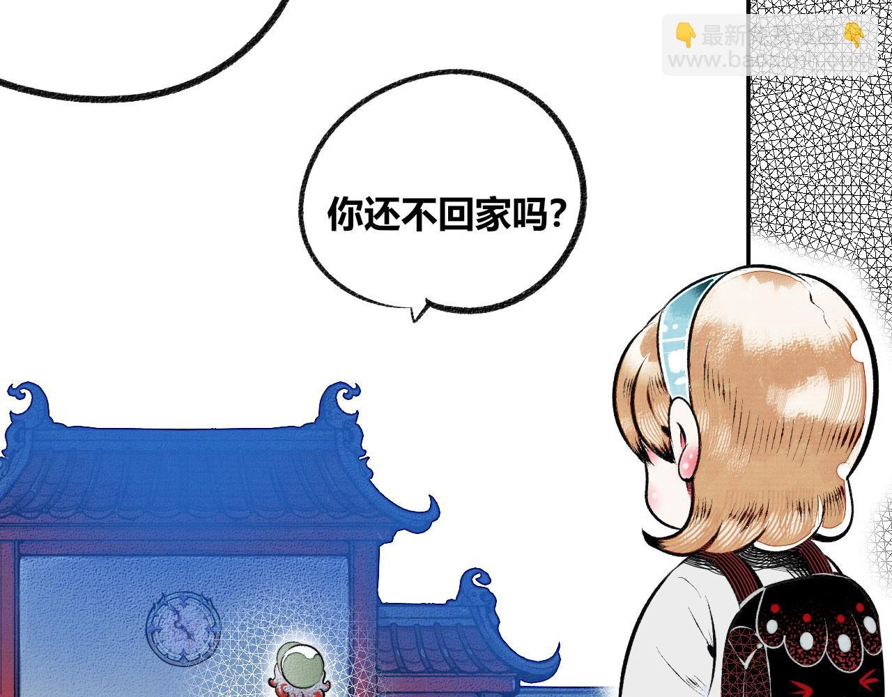 第2话 时钟