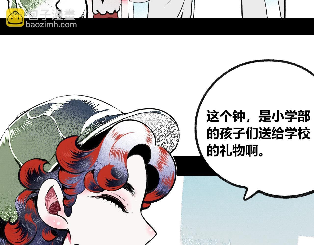 第2话 时钟
