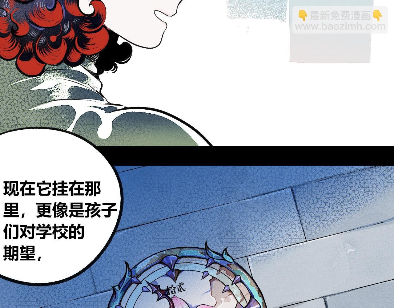 第2话 时钟