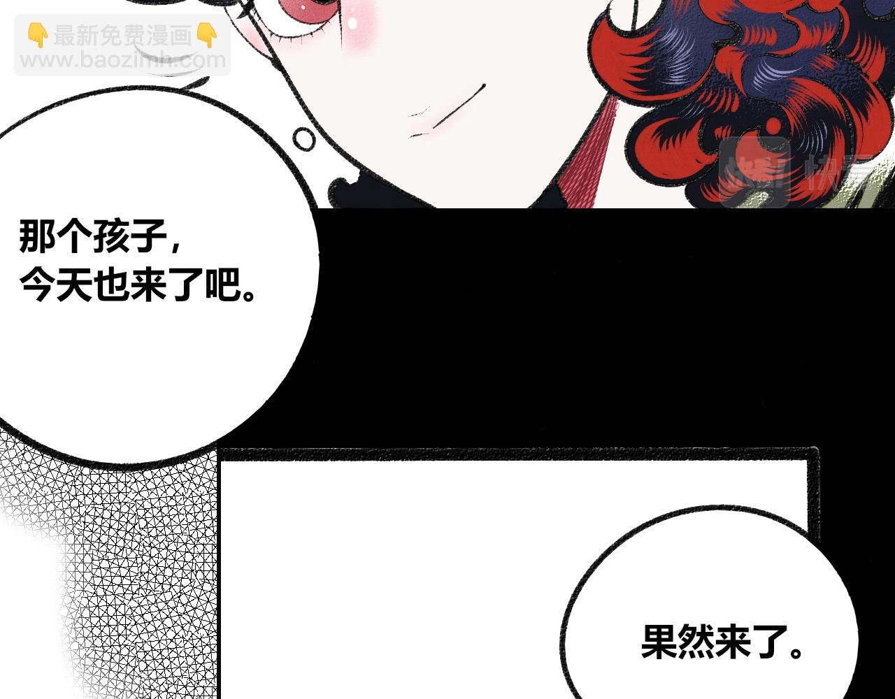 第2话 时钟