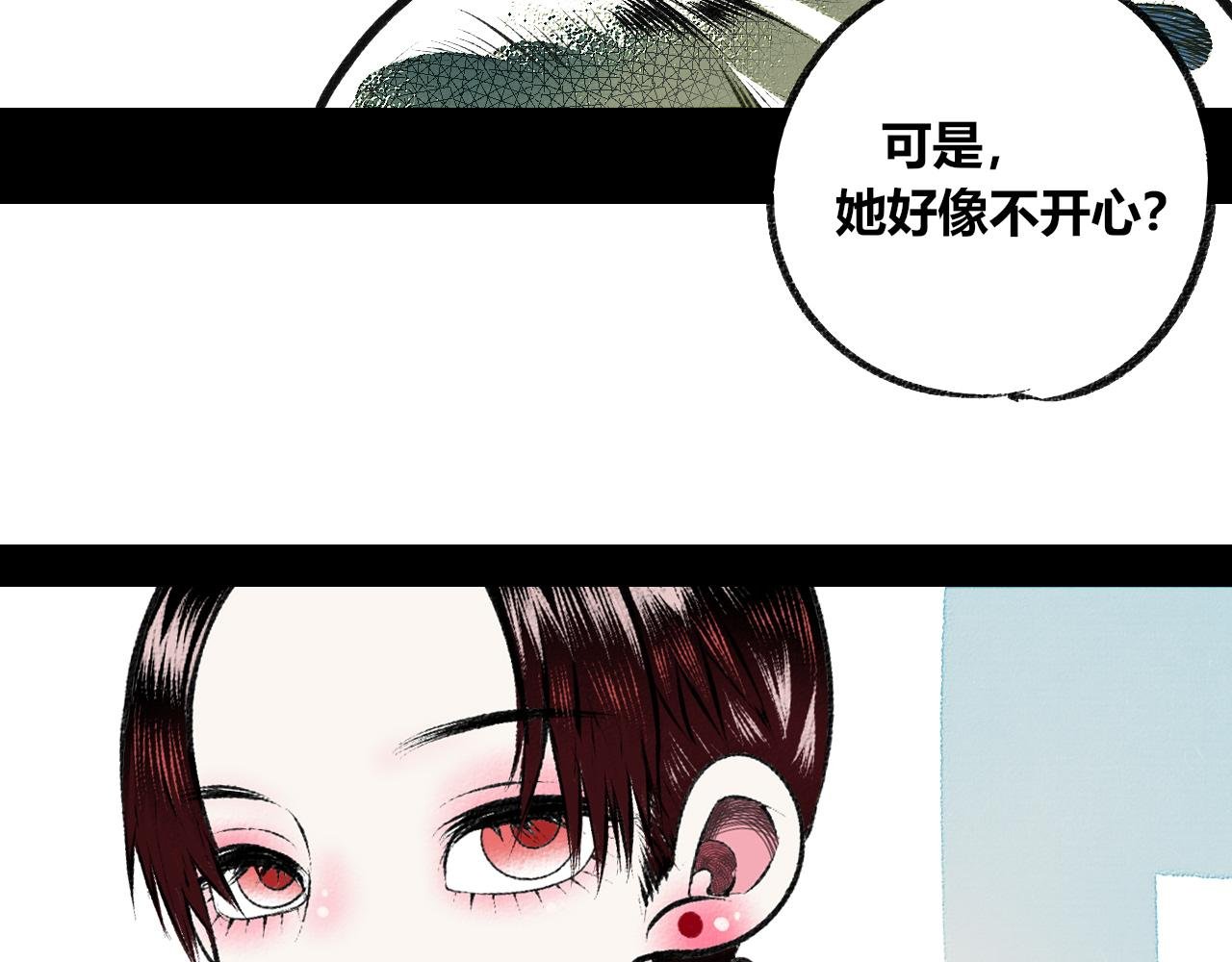 第2话 时钟