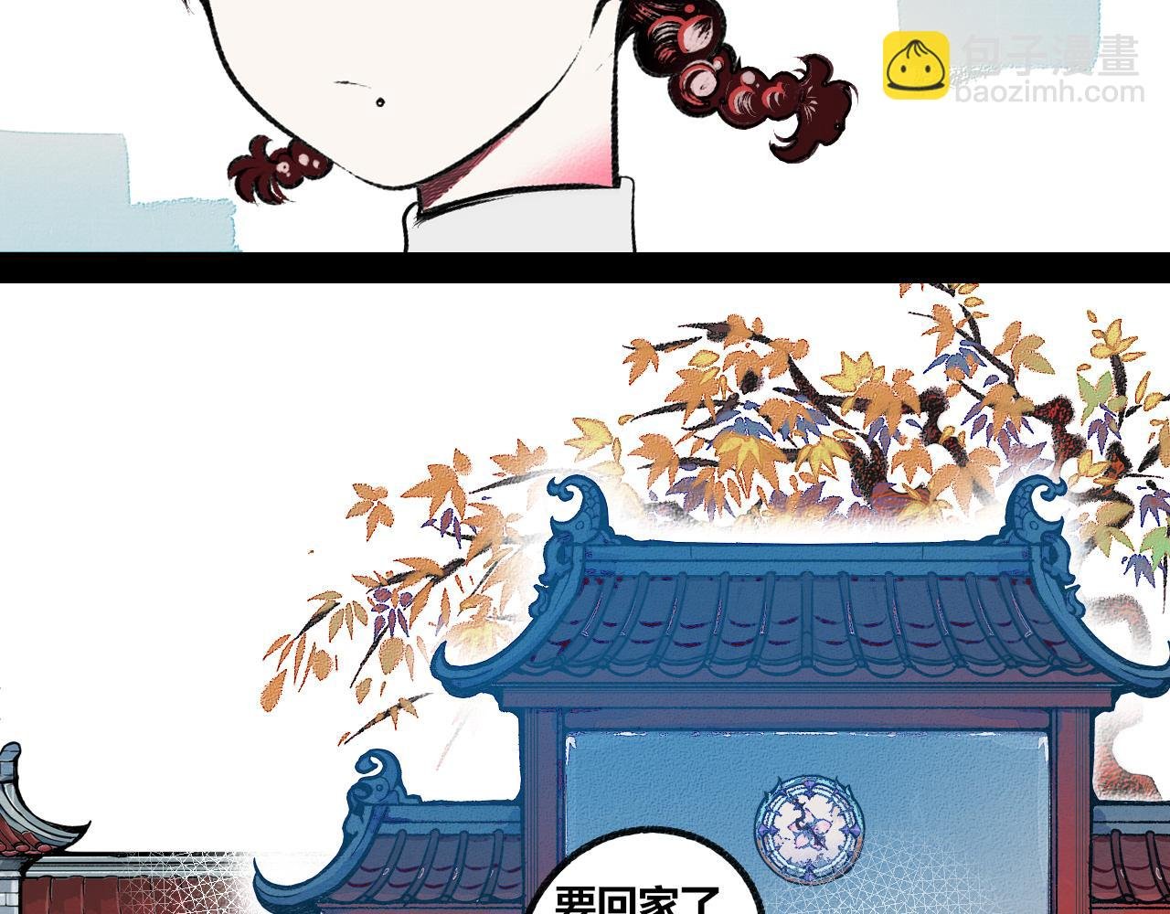 第2话 时钟