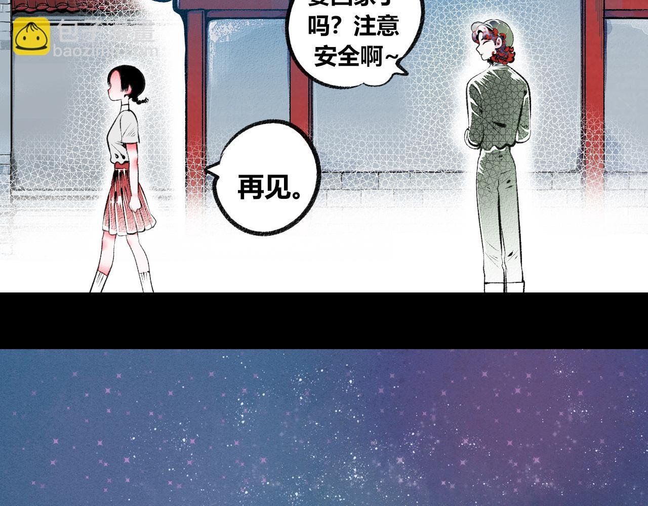 第2话 时钟