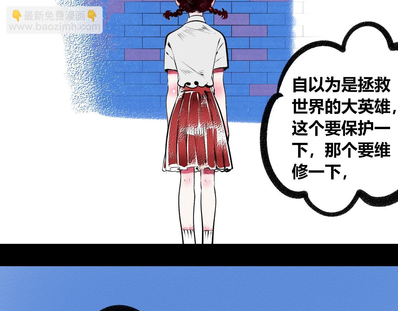 第2话 时钟