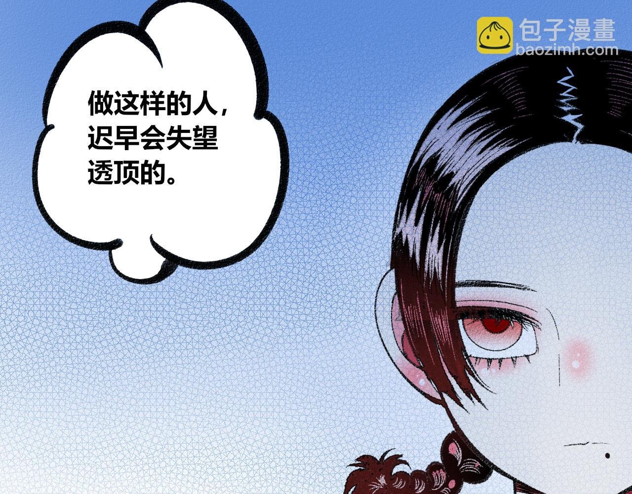 第2话 时钟