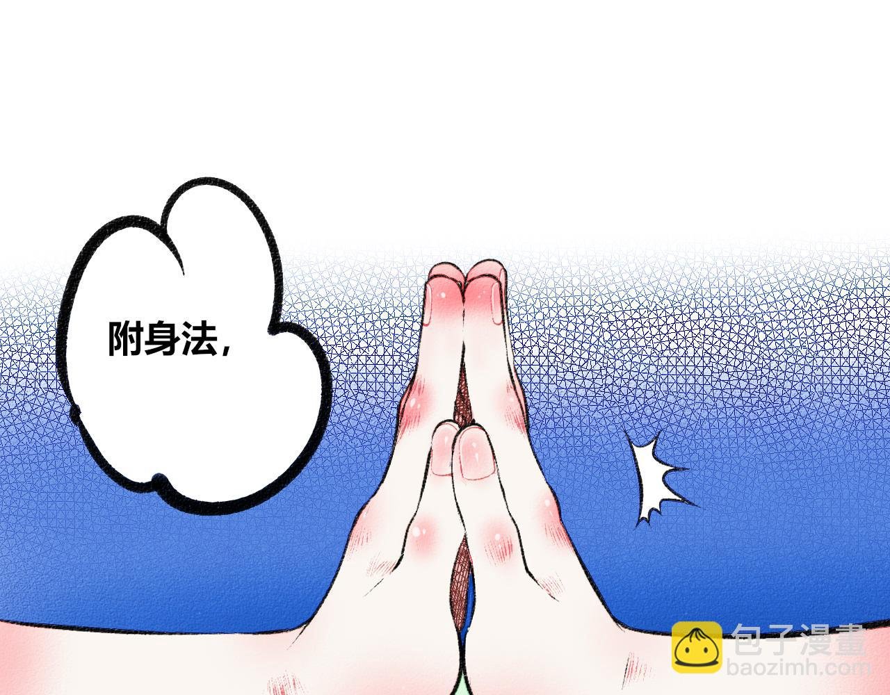 第2话 时钟