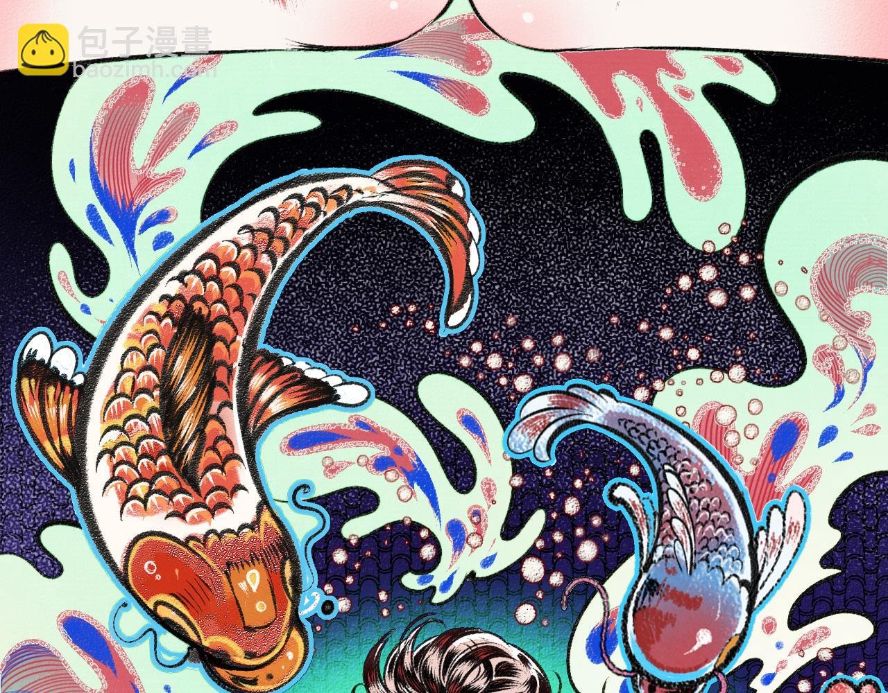 第2话 时钟