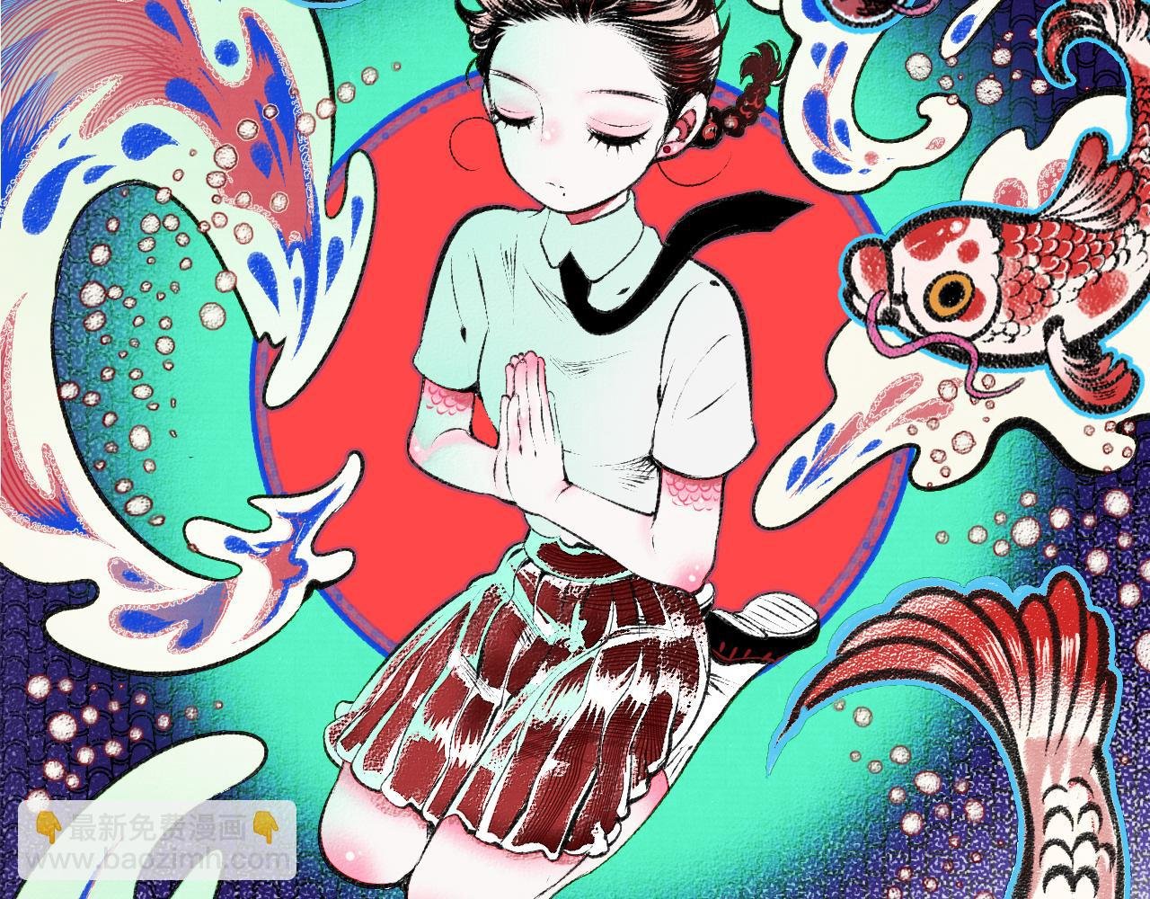 第2话 时钟