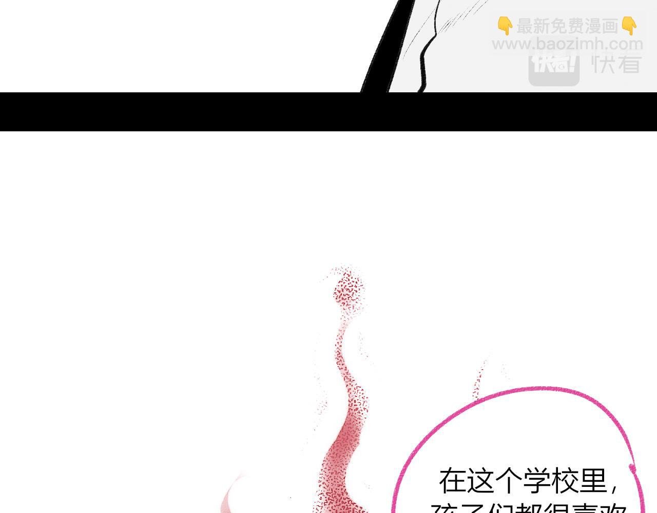 第2话 时钟