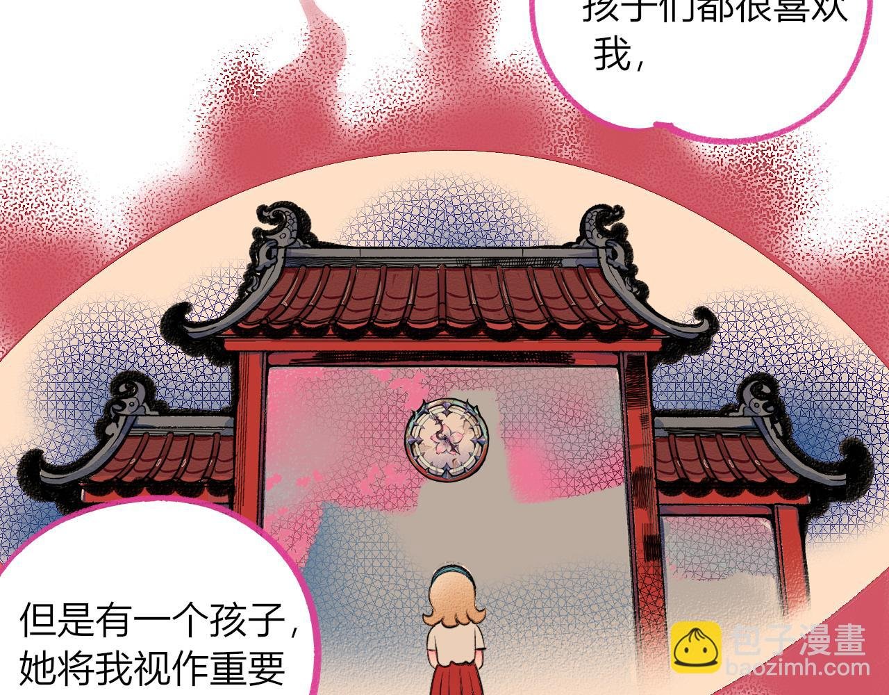 第2话 时钟