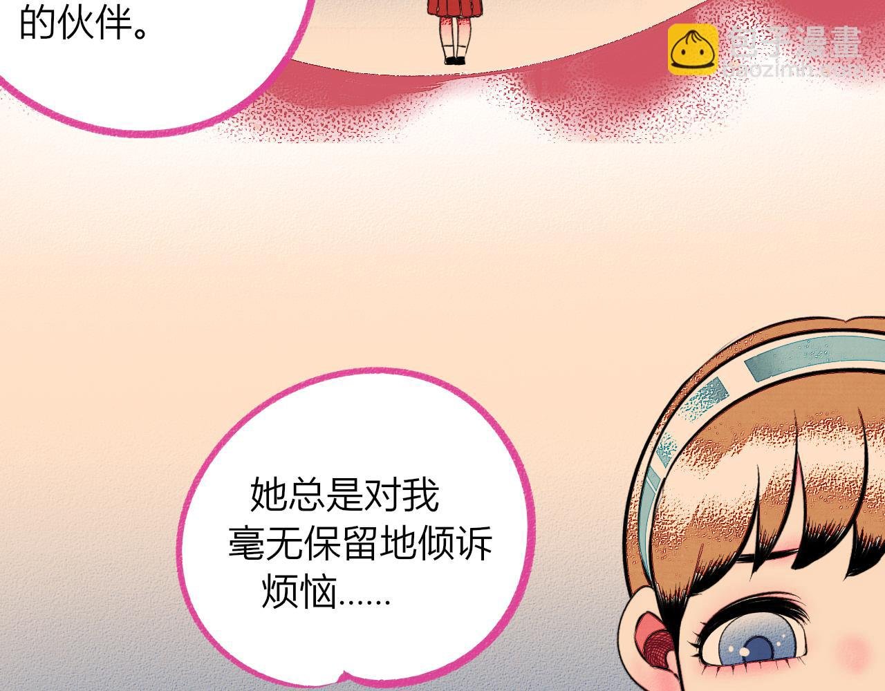 第2话 时钟