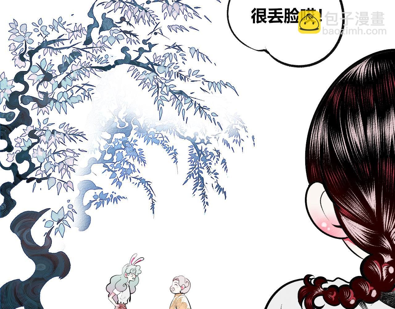 第3话 地瓜