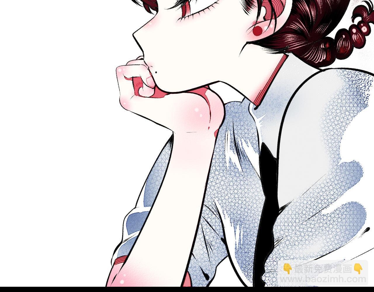 第3话 地瓜