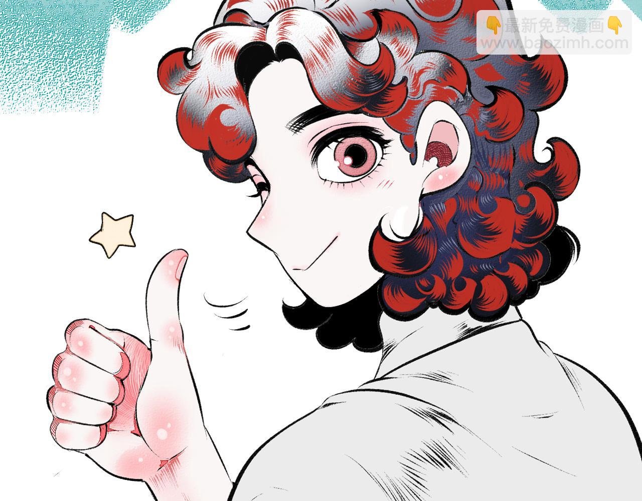 第3话 地瓜