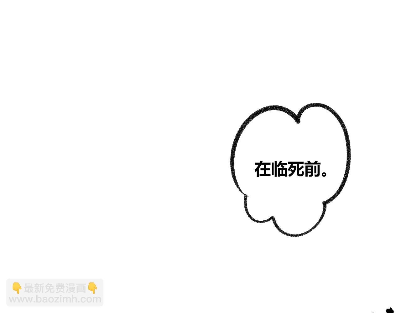 第3话 地瓜