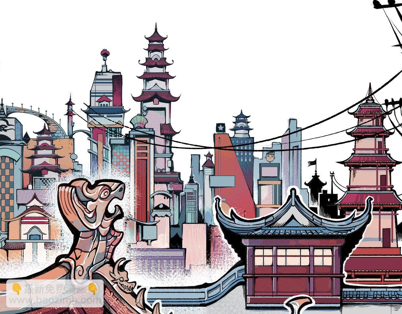 第3话 地瓜
