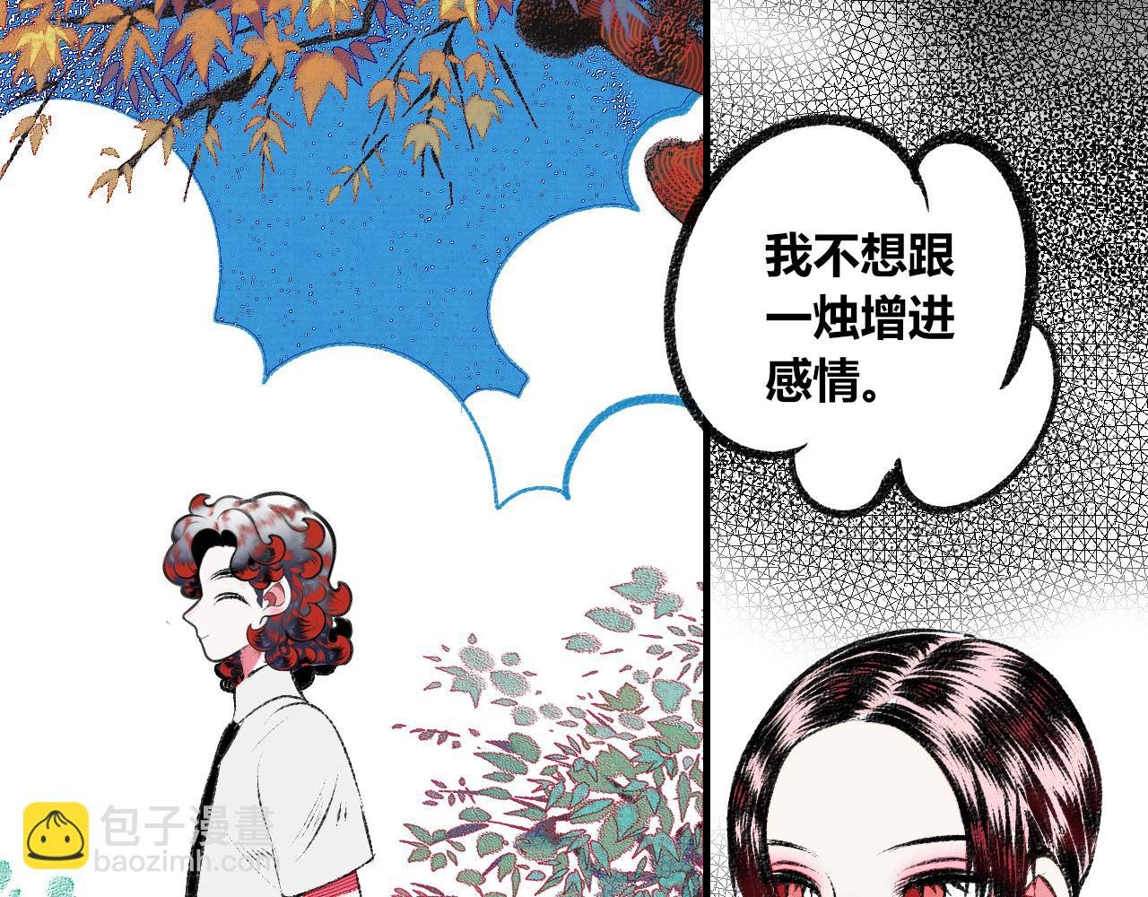 第3话 地瓜