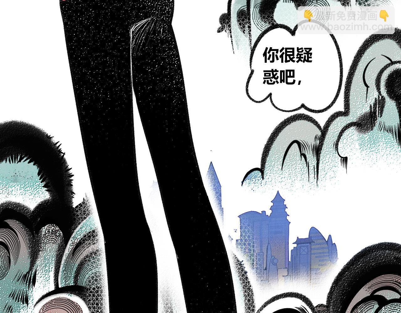 第3话 地瓜