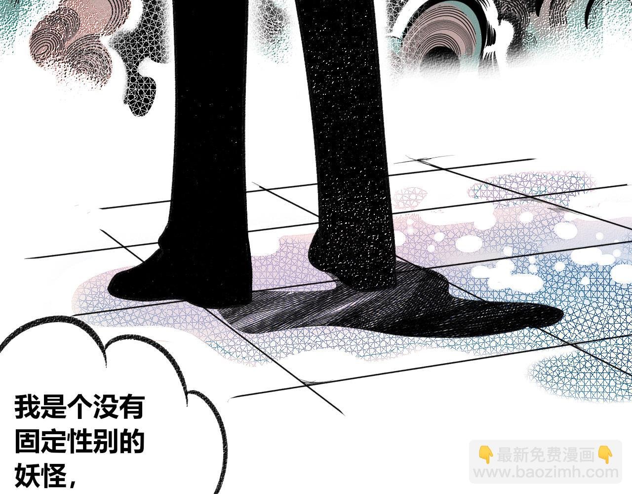 第3话 地瓜