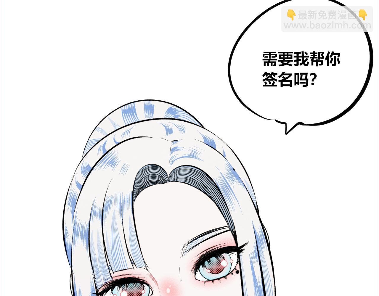 第4话 家人一