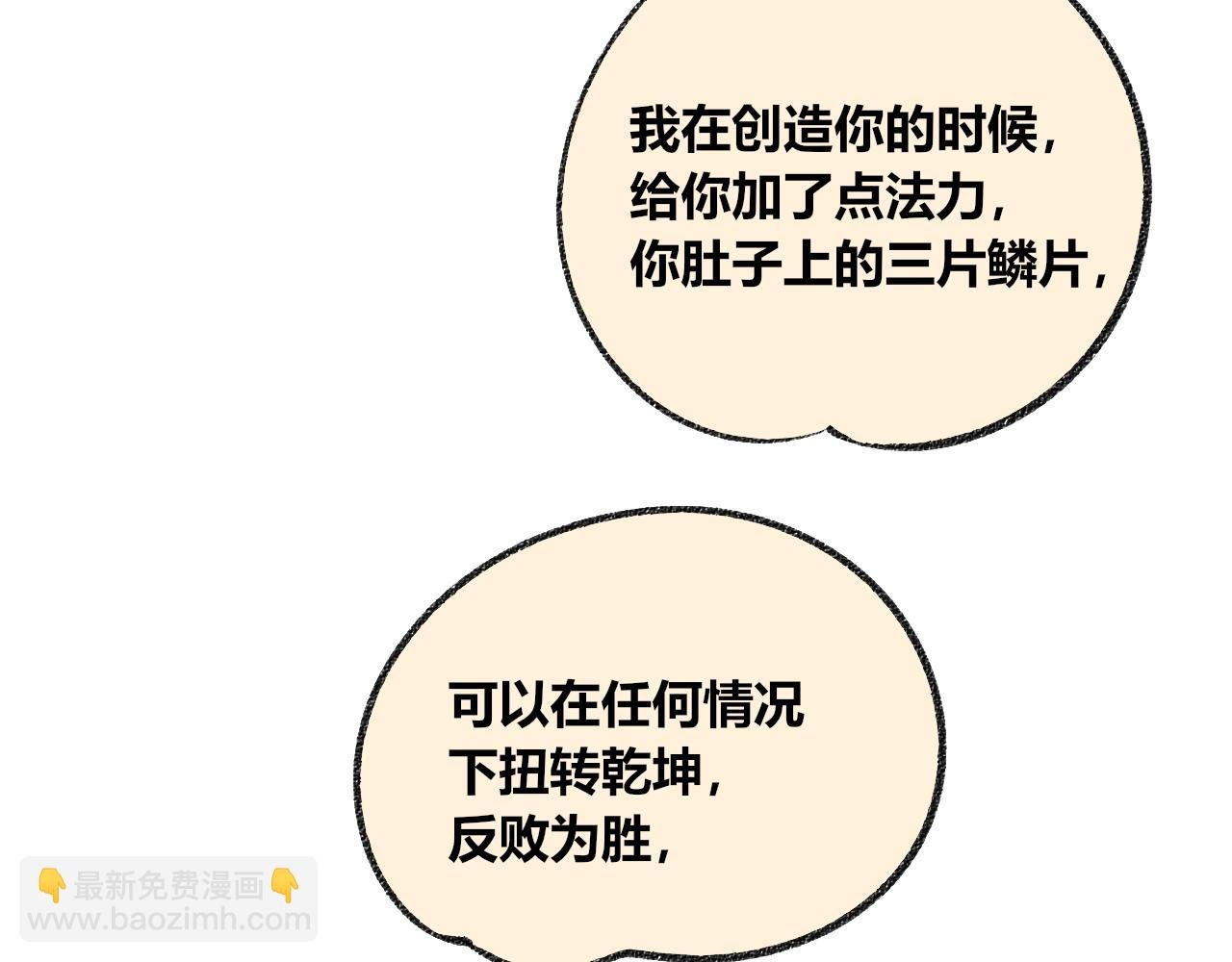 第5话 家人二
