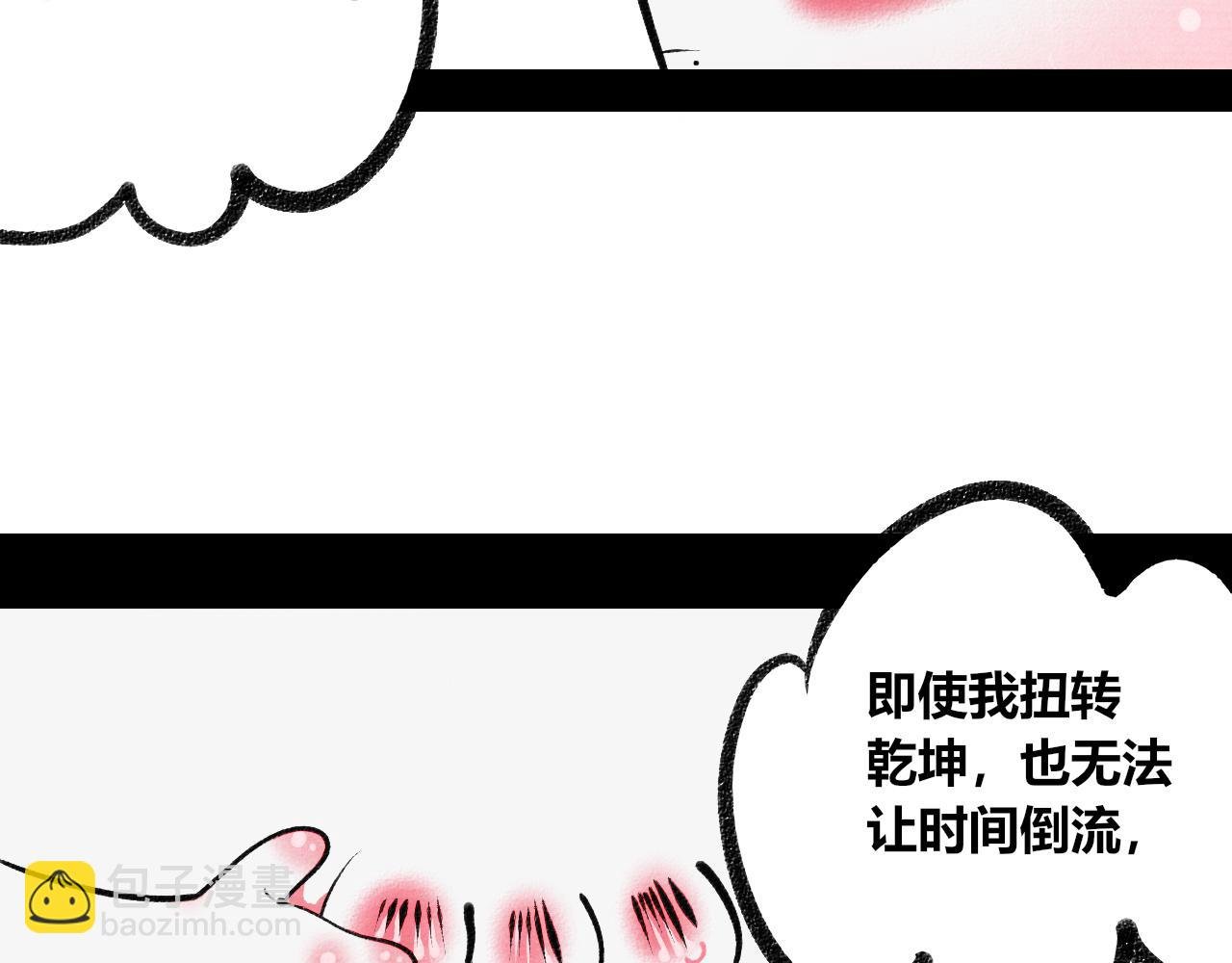 第5话 家人二
