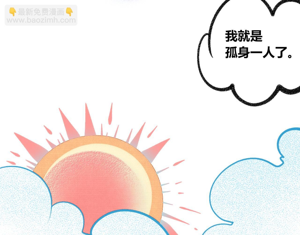 第5话 家人二