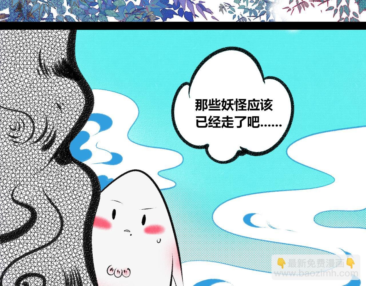 第5话 家人二