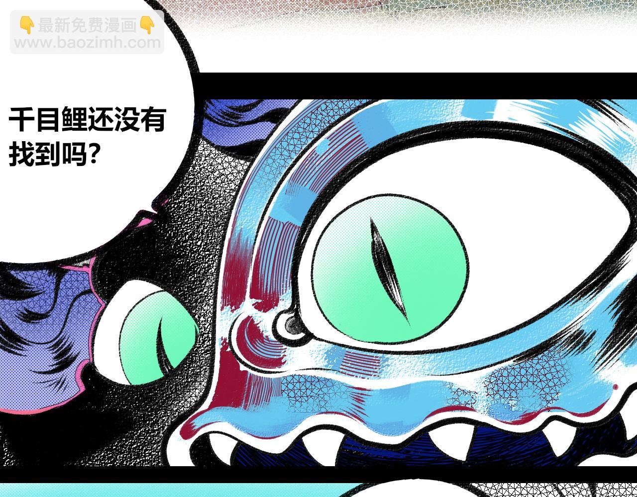 第5话 家人二