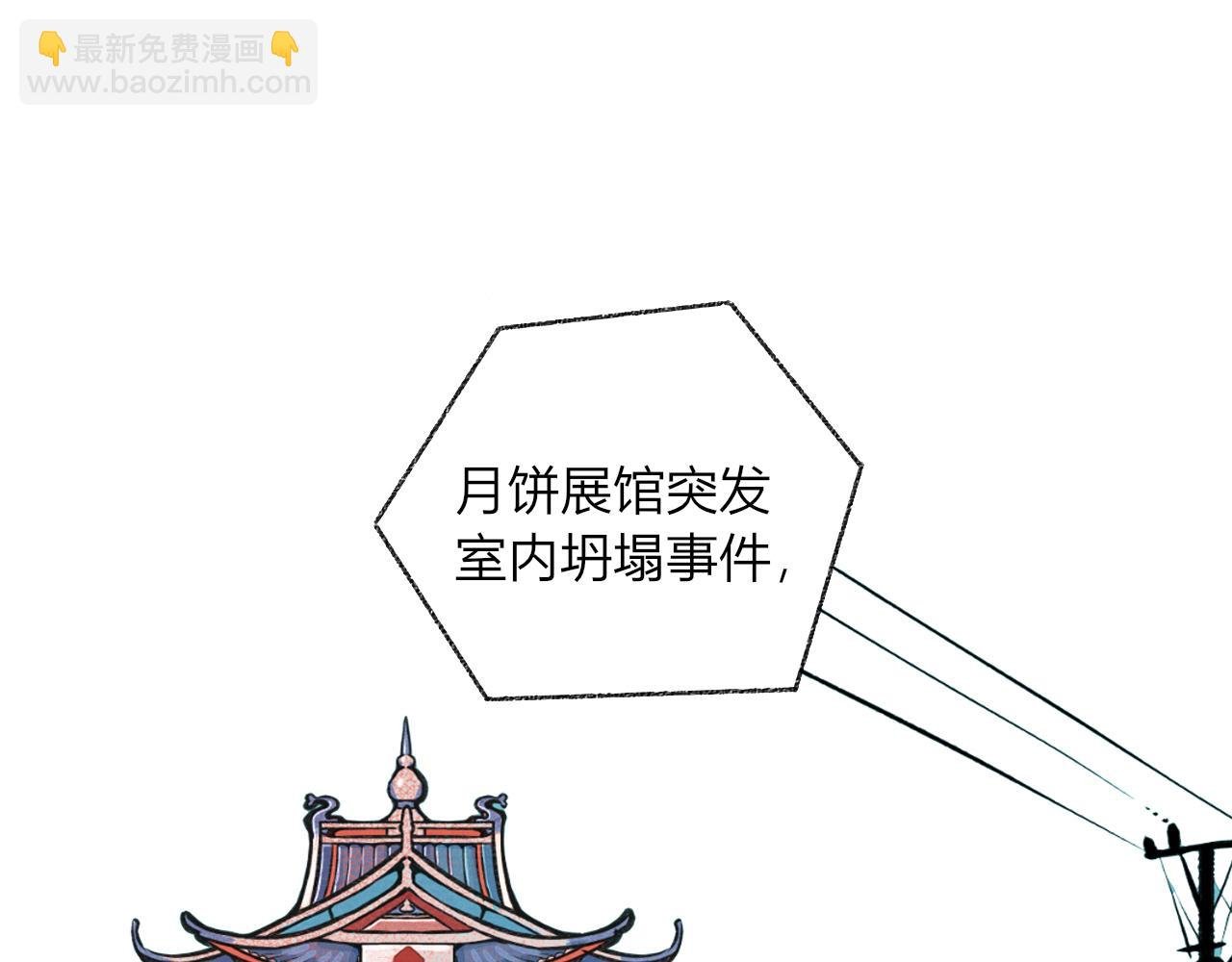 第6话 一烛一