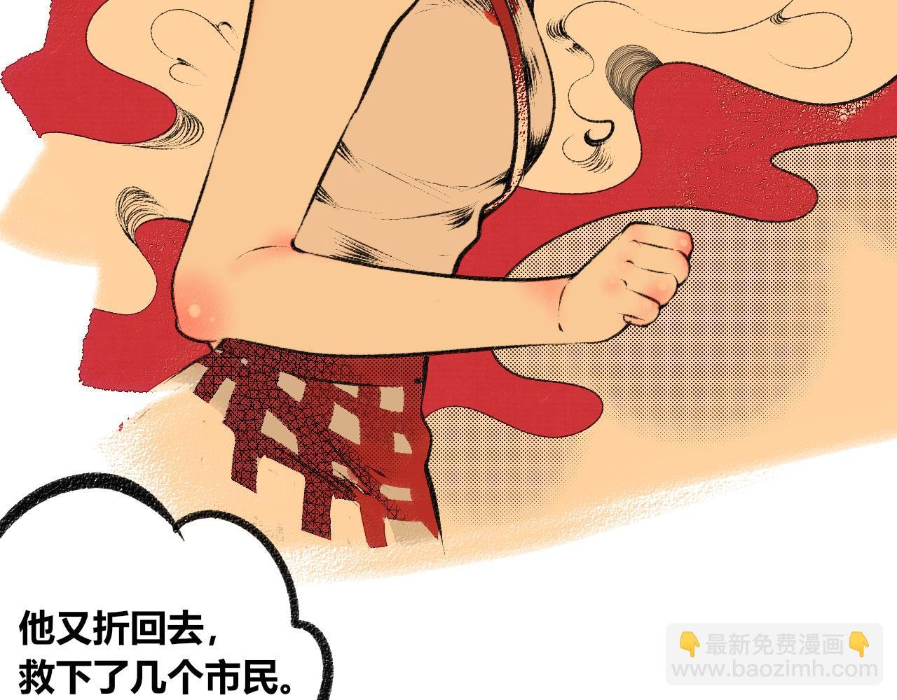 第6话 一烛一