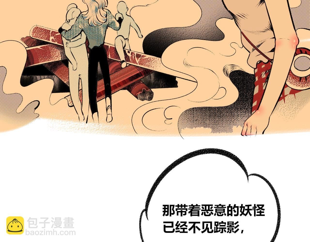 第6话 一烛一