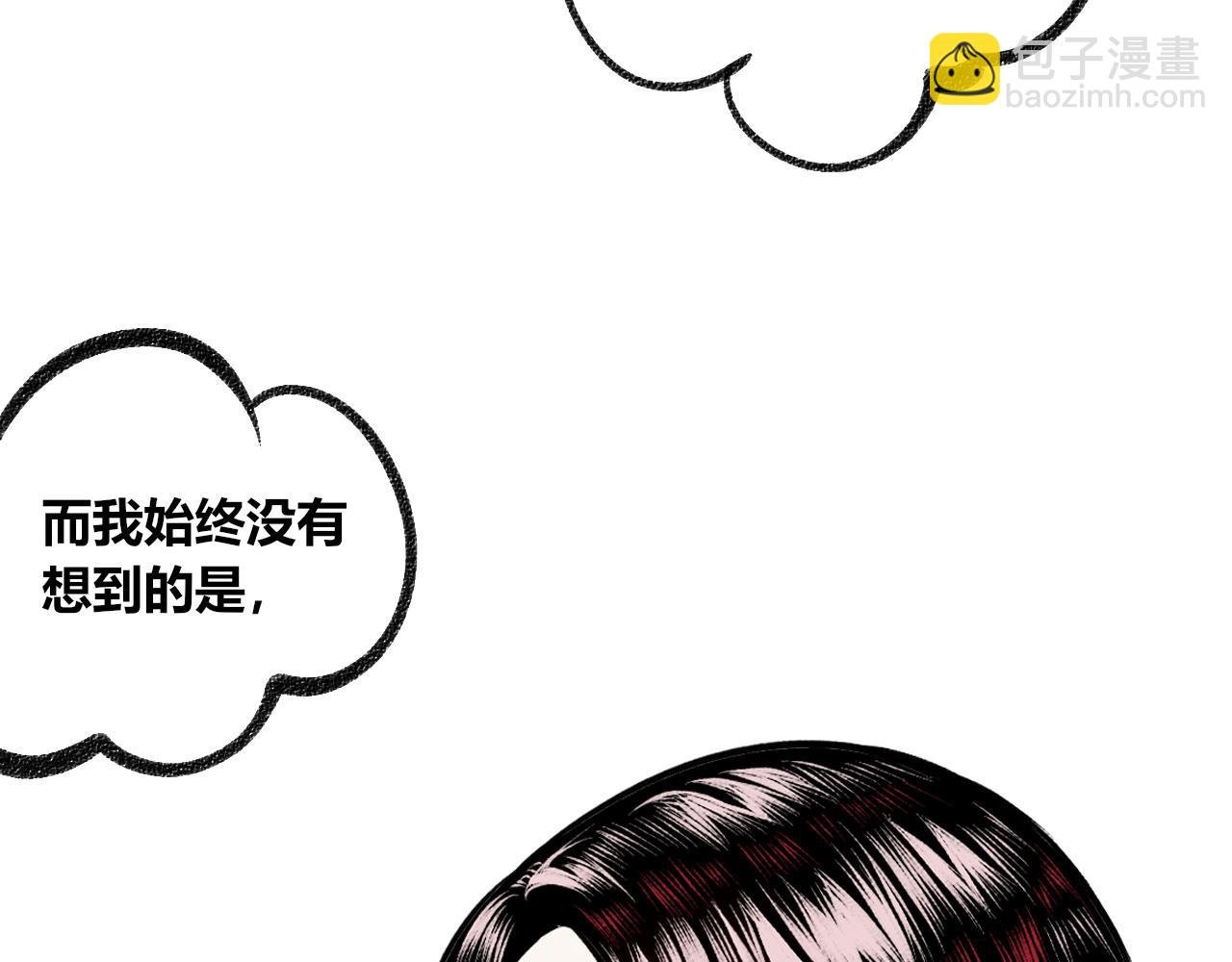 第6话 一烛一