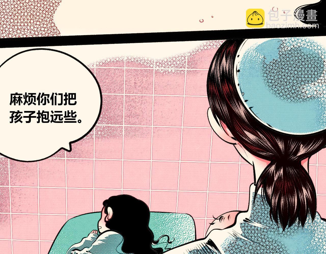 第6话 一烛一