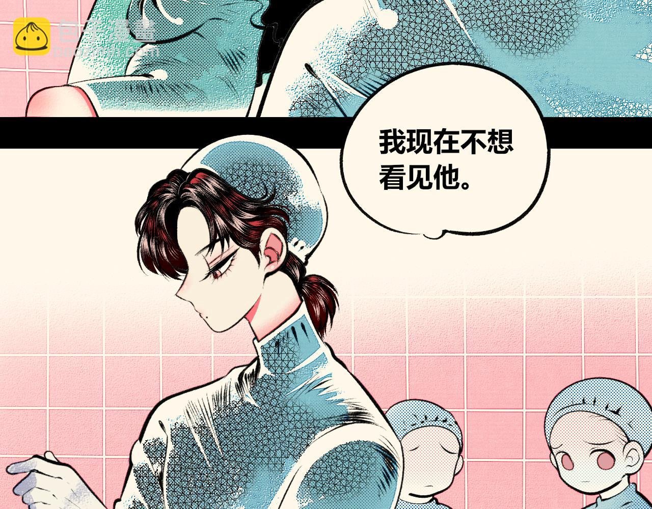 第6话 一烛一