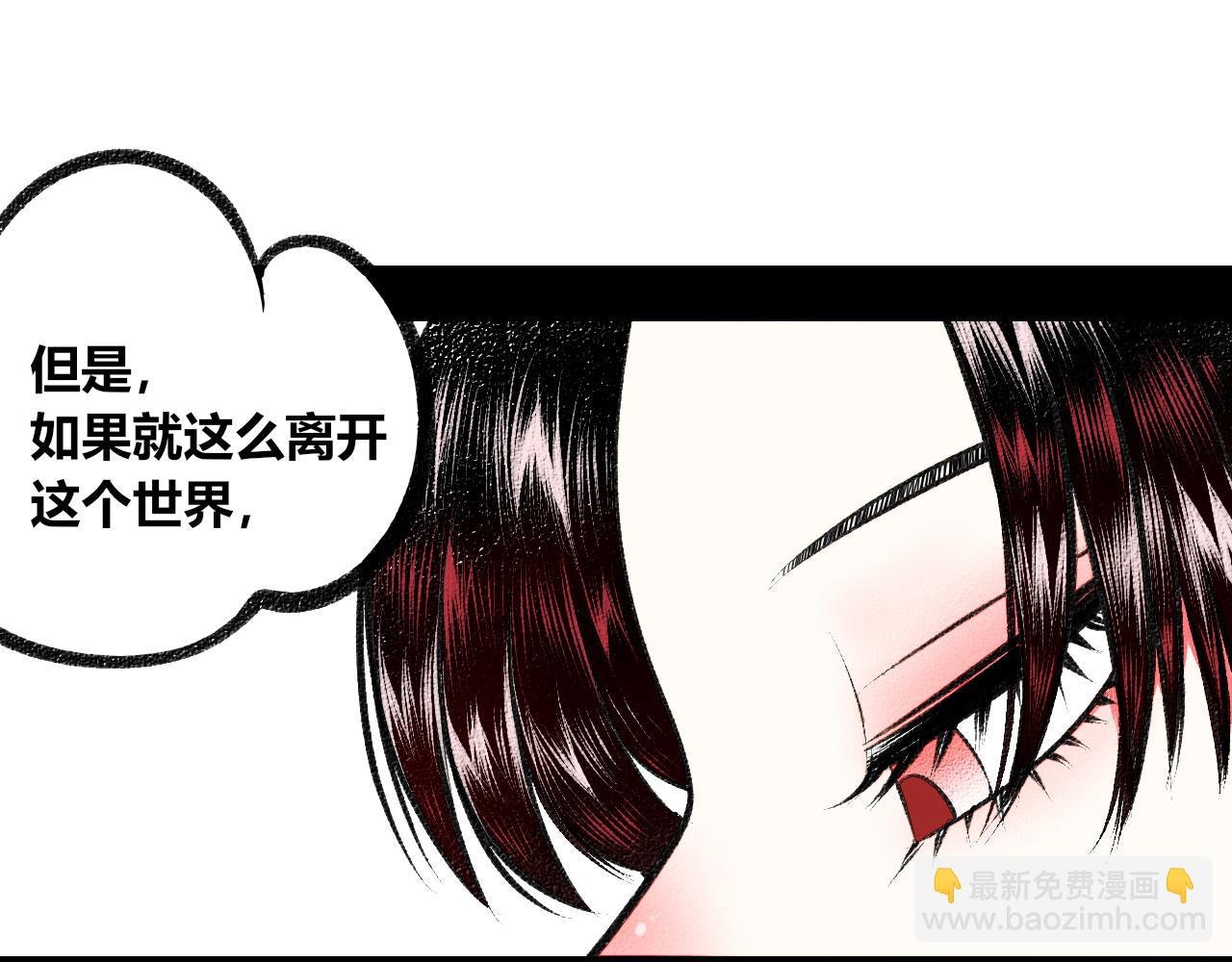 第6话 一烛一